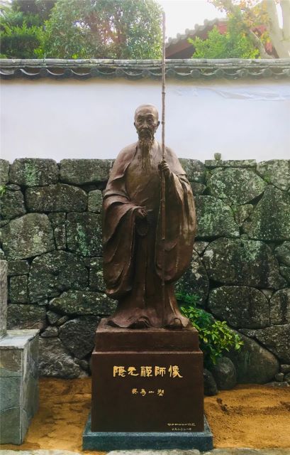 隐元禅师“再渡”日本――吴为山塑《隐元禅师像》揭幕